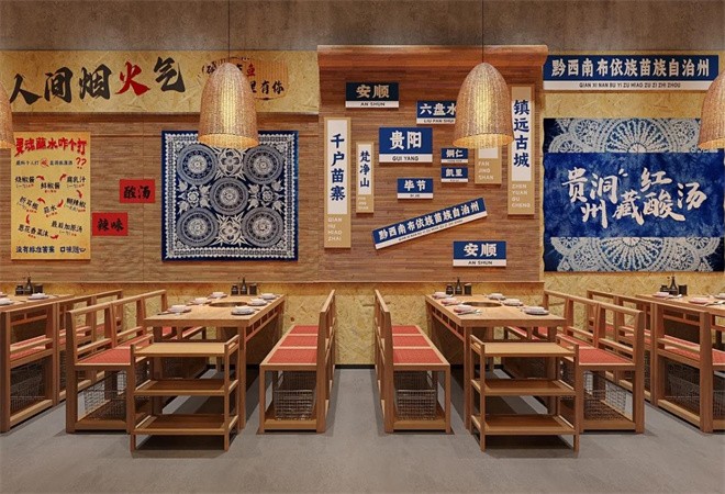 九门坝贵州酸汤牛肉火锅加盟