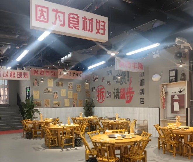 虎市牛铺地摊牛肉火锅加盟