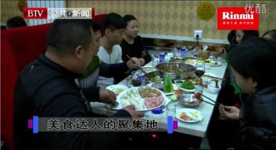 阿华大虾加盟
