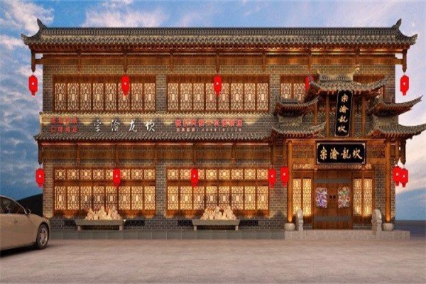 宗渝龙坎老火锅加盟