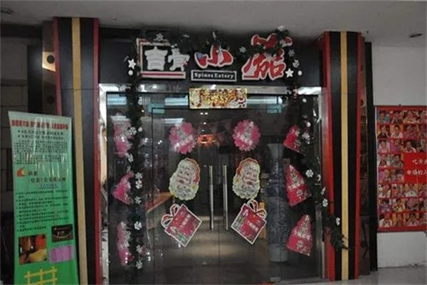 吉骨小馆加盟