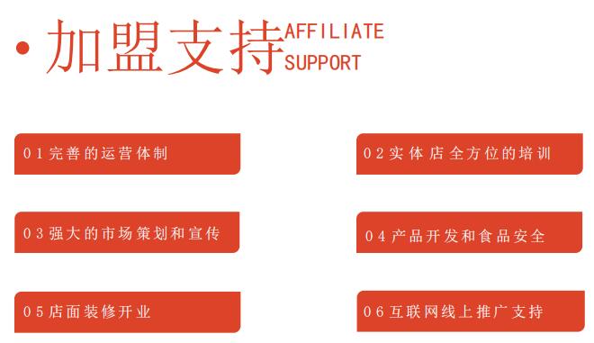 福禧鲜鸡汤火锅 福禧鲜鸡汤火锅