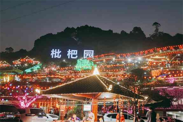 枇杷园食为鲜火锅加盟