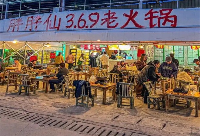 胖胖仙369火锅加盟
