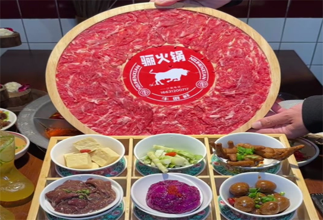 骊火锅 骊火锅