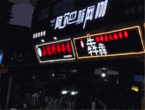 犇犇藤椒牛杂火锅加盟