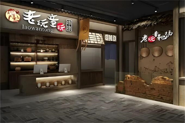 老顽童串串香火锅加盟