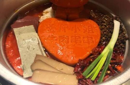 签斤小姐牛肉串串