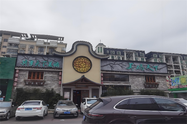 美鸽天下火锅加盟
