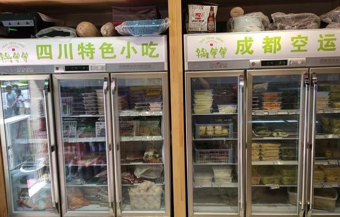 锅等等火锅食材超市