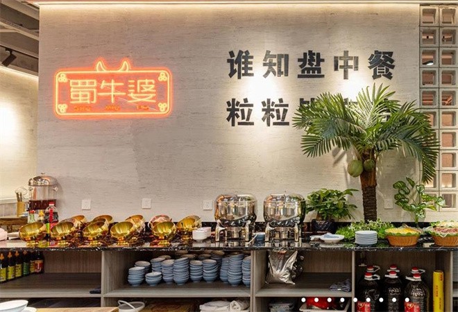 蜀牛婆鲜切牛肉自助火锅加盟