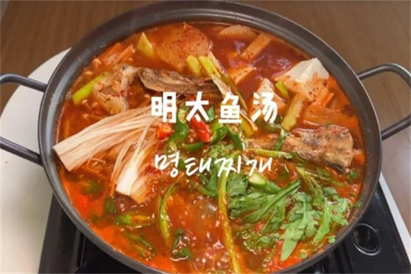 明太鱼老火锅加盟