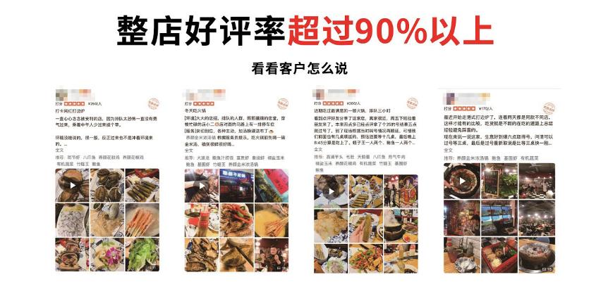 那都不是锅打边炉加盟
