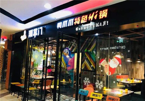 潮掌门火锅加盟