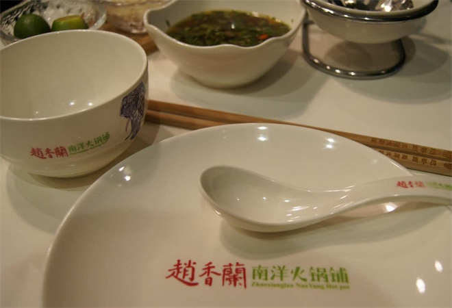 赵香兰火锅 赵香兰火锅