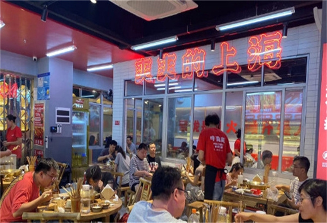 牛爽爽串串火锅加盟 牛爽爽串串火锅加盟