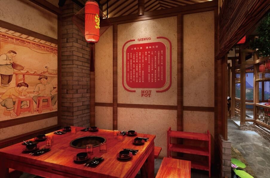 柒桌老火锅