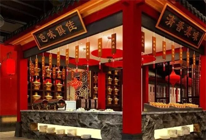 食膳阁老北京火锅加盟