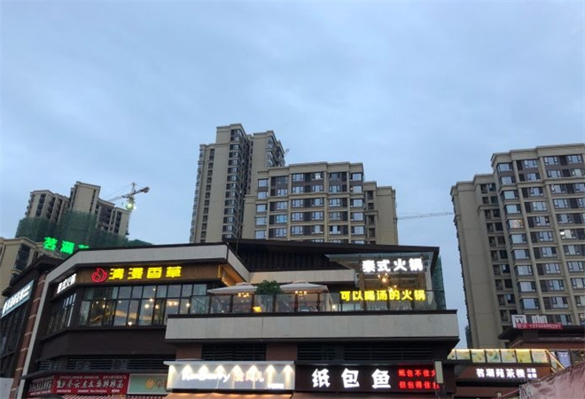 清漫香草海鲜火锅加盟