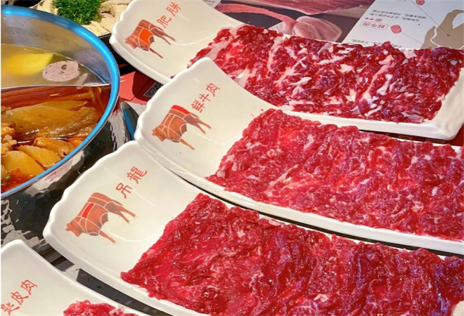 兴洪记鲜牛肉火锅