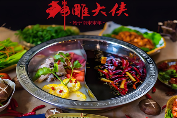 神雕大侠火锅加盟