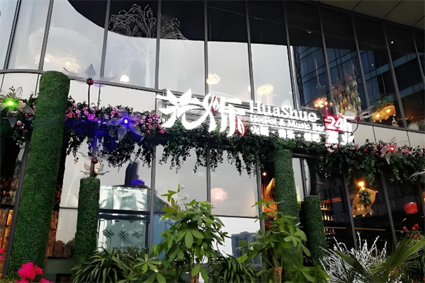 花烁音乐火锅加盟