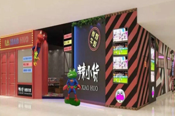 辣小货炭烧牛蛙加盟