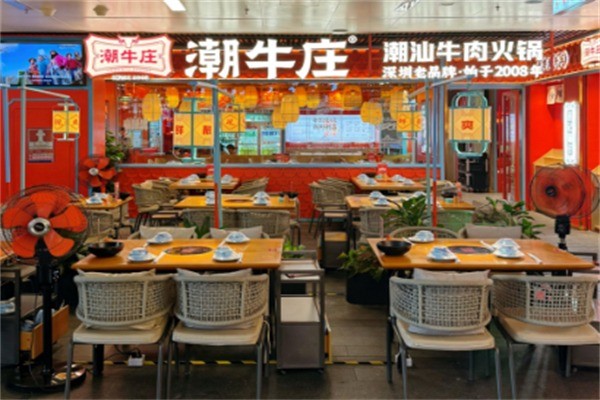 潮牛庄牛肉火锅加盟