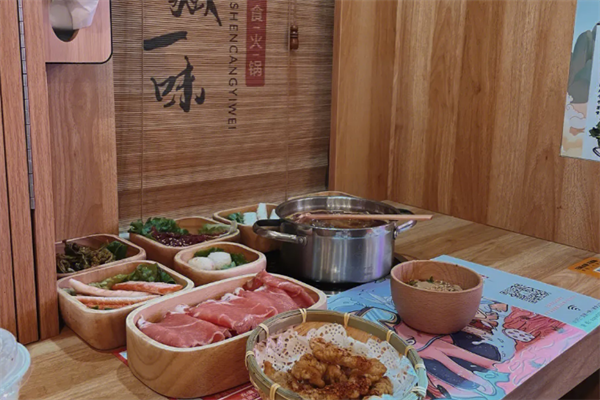 深藏一味独食火锅加盟