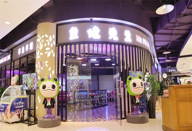 鱼蛙先生加盟