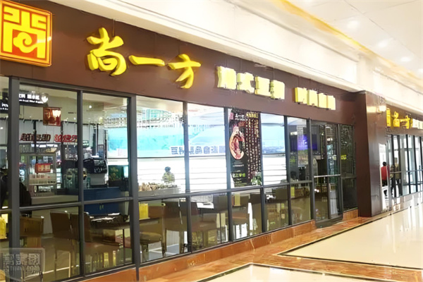 尚一方火锅加盟