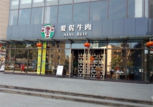 爱伲牛肉加盟