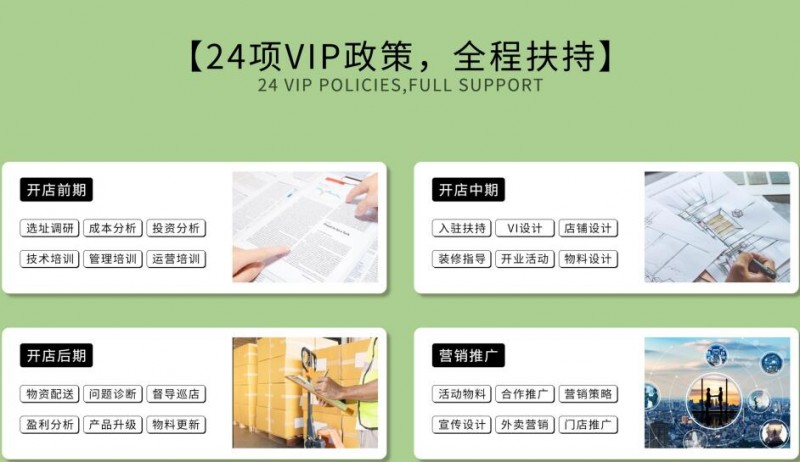 川北十七街鸡公煲加盟 川北十七街鸡公煲加盟