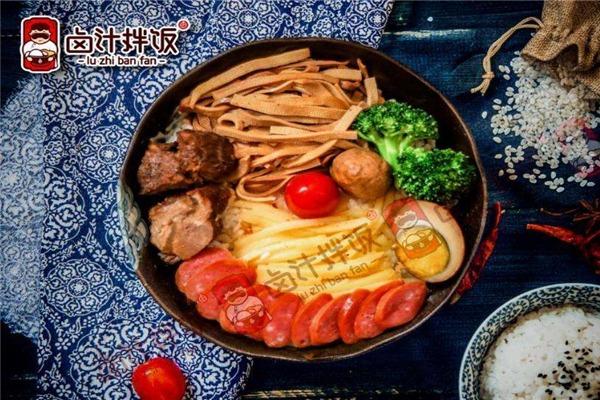 柴火堂卤汁拌饭加盟