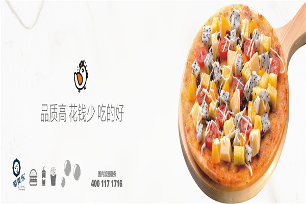 嘟美乐汉堡加盟