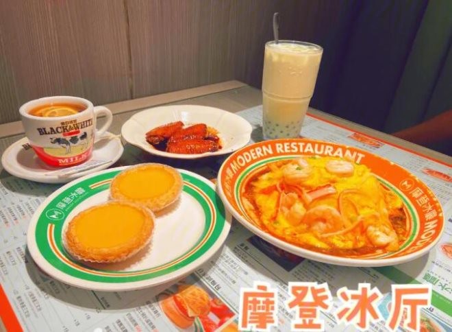 摩登冰厅加盟