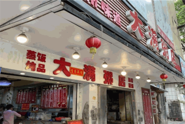 大满粥店加盟