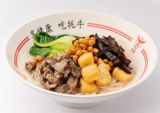 吉萱牦牛小馆