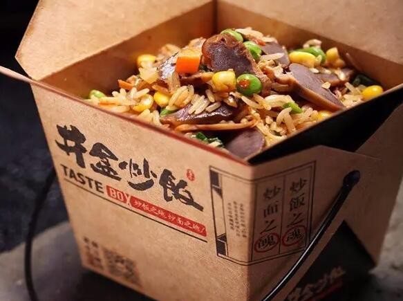 井盒炒饭