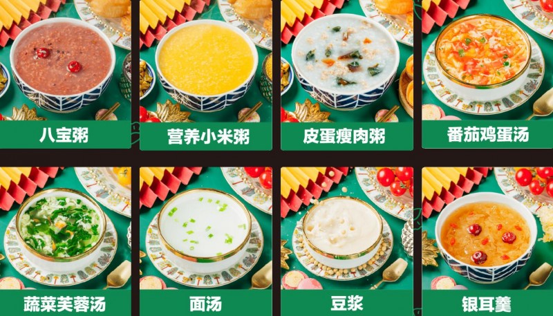 元气饺子加盟 元气饺子加盟