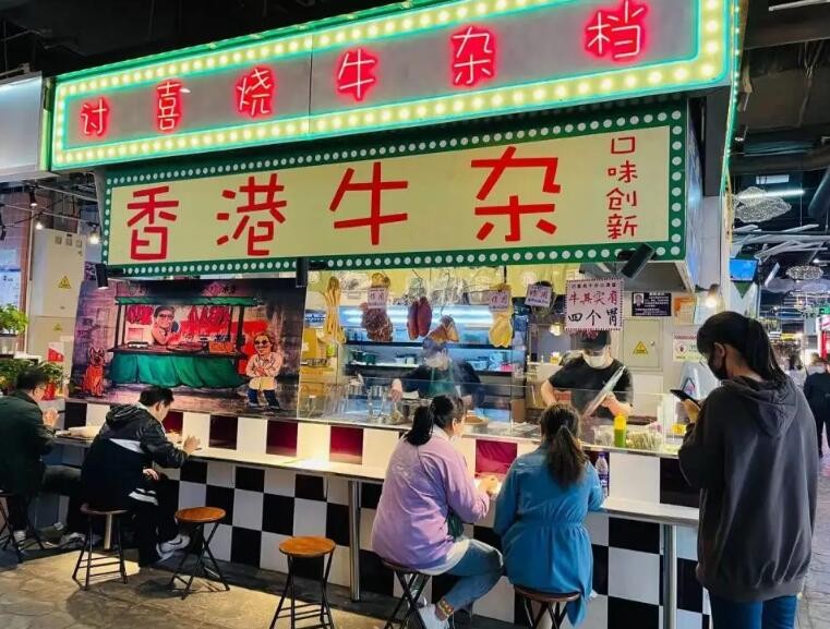 讨喜烧牛杂档加盟