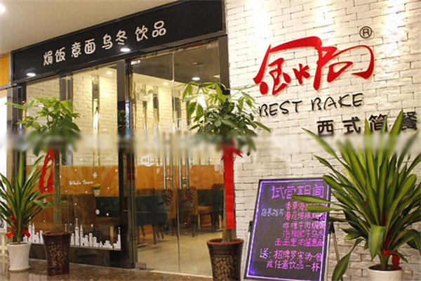 金焗坊加盟