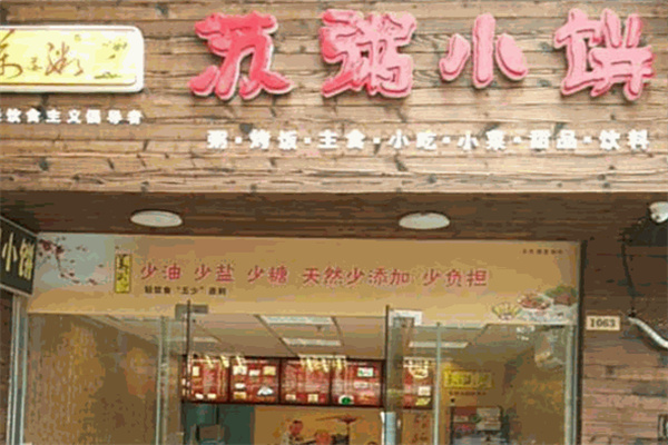 苏粥小饼加盟