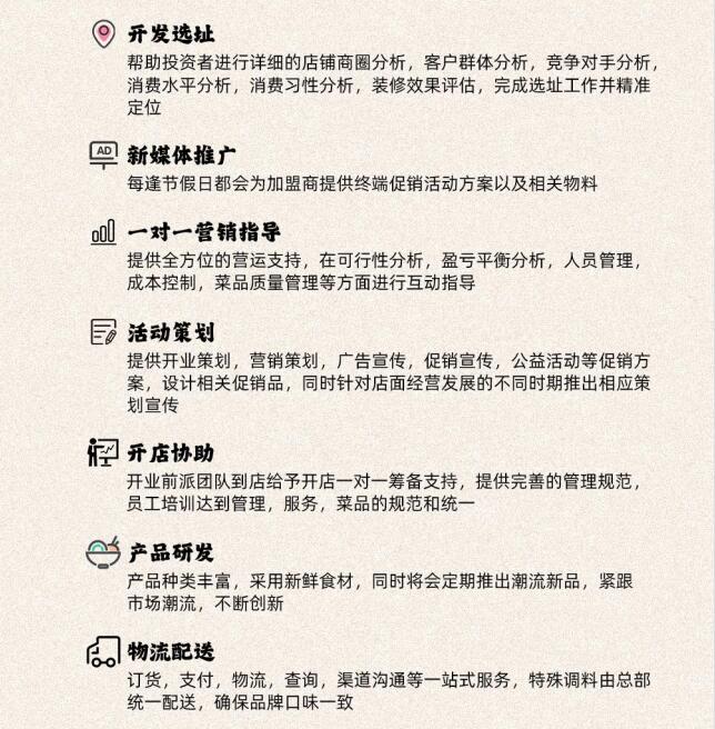 御馔皇鲜炒牛肉 御馔皇鲜炒牛肉