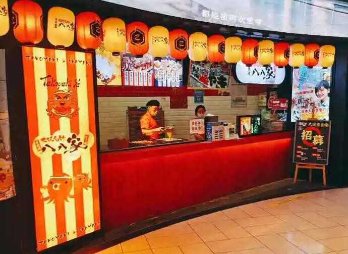 大阪名物八八家加盟