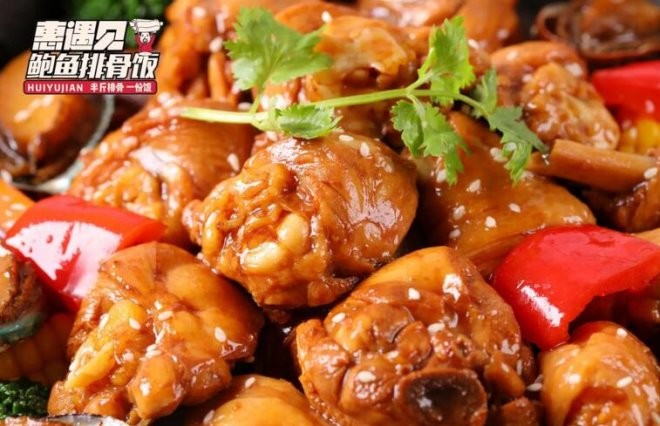 惠遇见鲍鱼排骨饭加盟