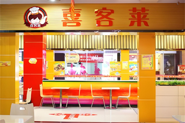 莱喜客加盟
