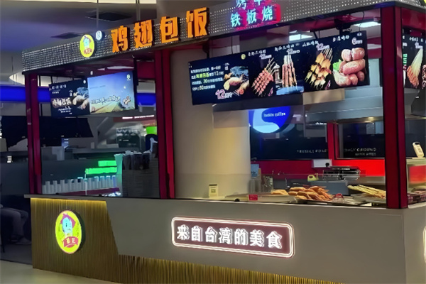 豪正鸡翅包饭加盟