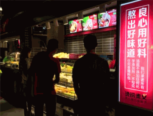 乱煮烫捞加盟