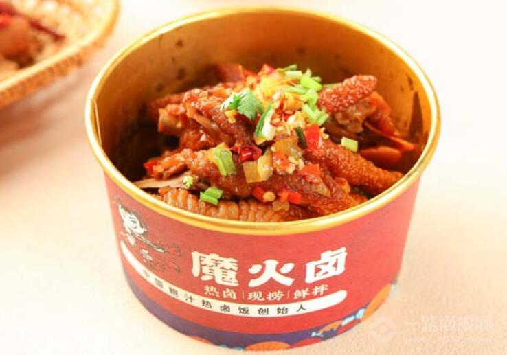 魔火卤鲍汁热卤饭加盟